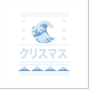 Light Blue and Blue Japanese Ugly Christmas Aesthetic Great Wave Posters and Art